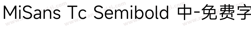 MiSans Tc Semibold 中字体转换
